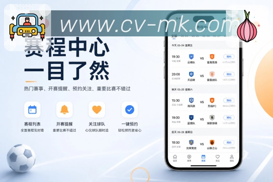 <strong>MK体育</strong>App最近查看展示