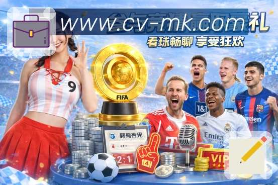 体育平台欢迎图